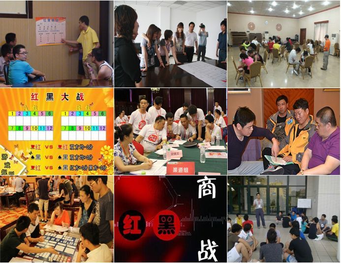 红黑商战游戏计分规则_红黑游戏怎么出才赢