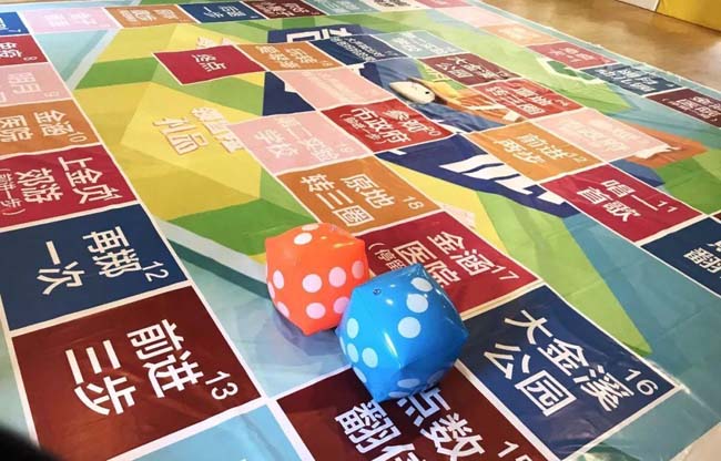 团建拓展项目《真人大富翁》