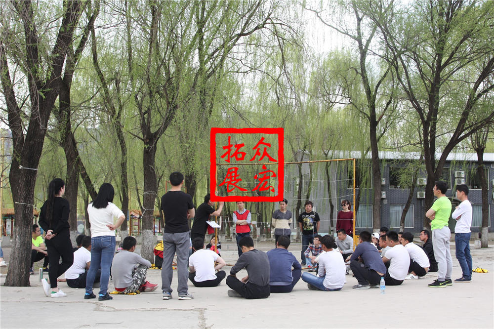 北京户外拓展红螺湖鸟岛一天拓展训练方案